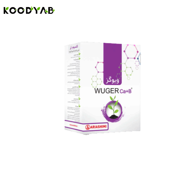 کود ویوگر کلسیم  بر آریا شیمی
