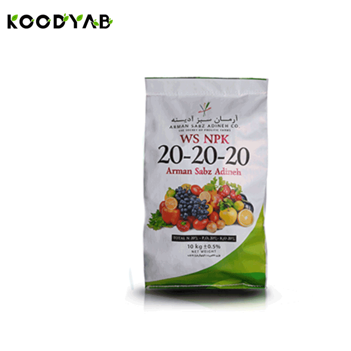 کود 20 20 20 آرمان سبزآدینه