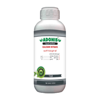کود کلسیم نیترات آدونیس