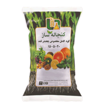 کود ویژه چغندر قند کنجاله ساز