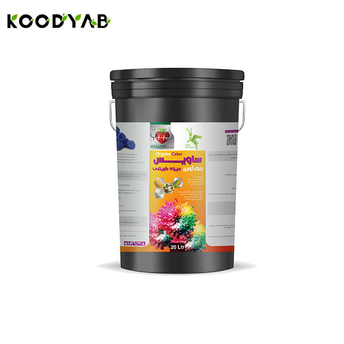 کود رنگ آوری میوه ارگانیک هلسی سبزکاوشان