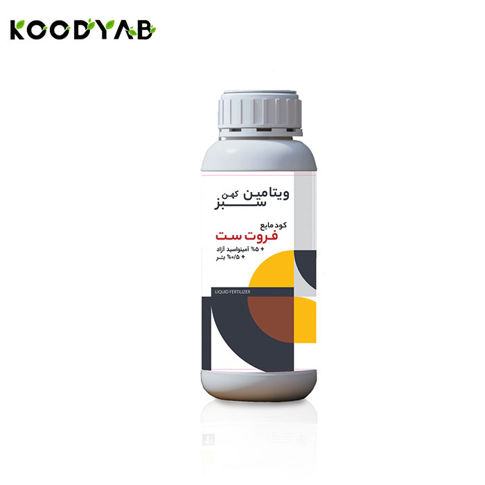 کود فروت ست ویتامین سبزکهن