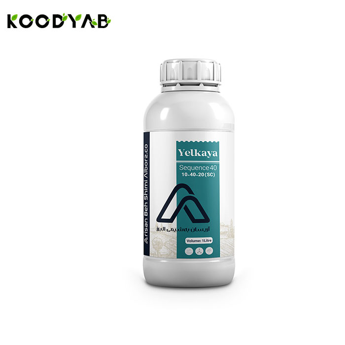 کود 20  40 10 یلکایا 