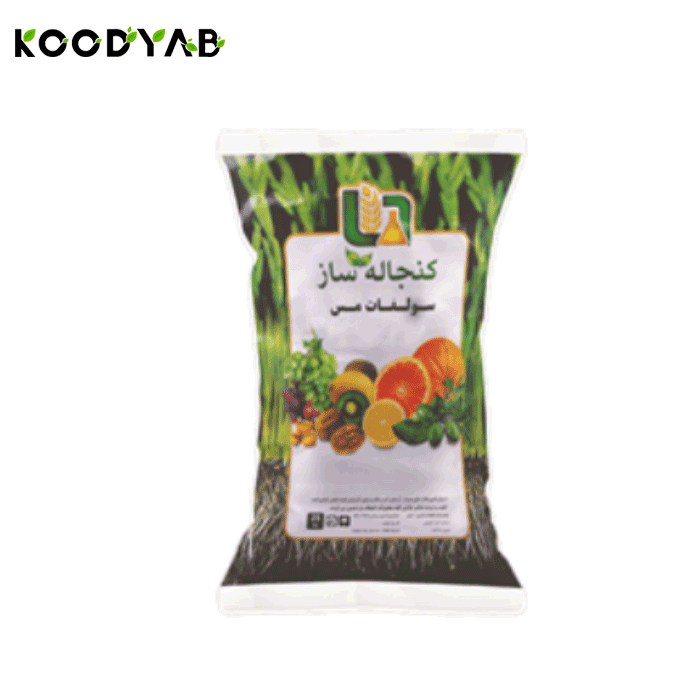 کود سولفات مس کنجاله ساز