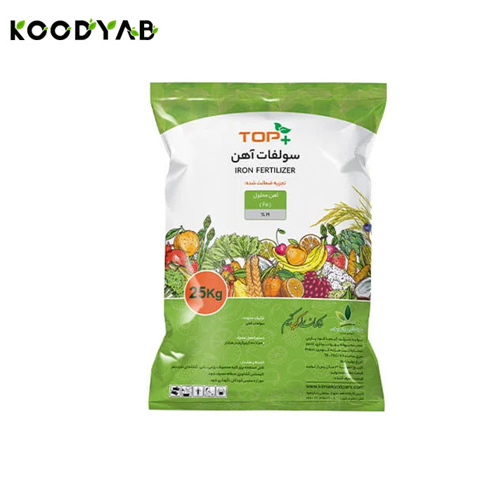کود سولفات آهن تاپ پلاس