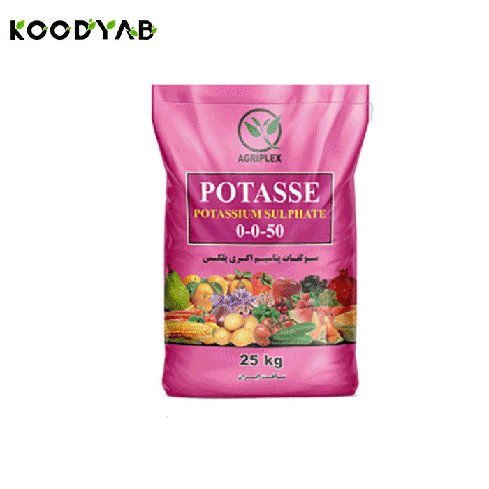کود سولفات پتاسیم اگری پلکس