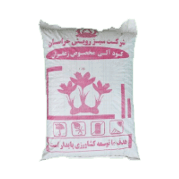 کود آلی مخصوص زعفران آتا