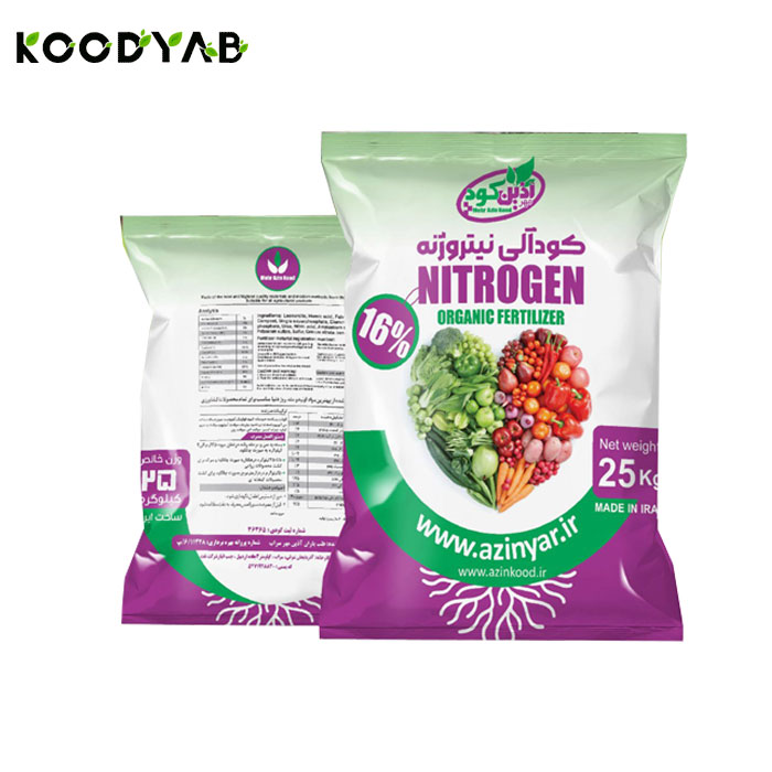 کود آلی نیتروژنه مهرآذین