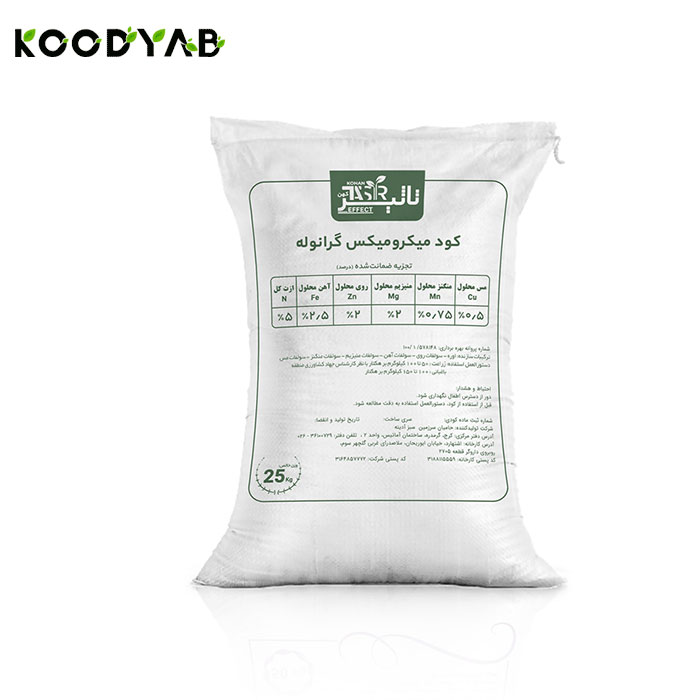 کود میکرومیکس تأثیر