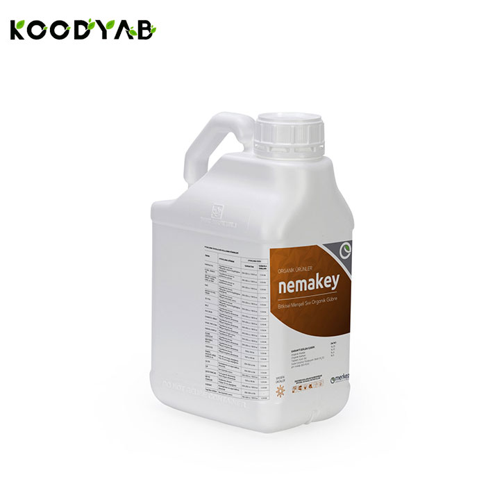 کود نماکی مرکز آنادولو کیمیا