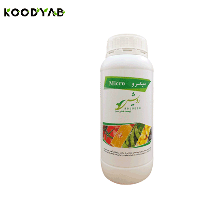 کود میکرو رویش