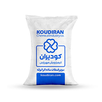 کود سوپر فسفات ساده کودیران