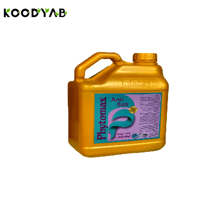 کود ضد شوری فیتومکس