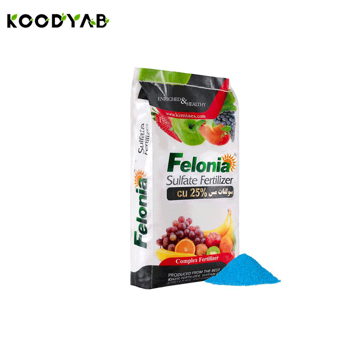 کود سولفات مس فلونیا