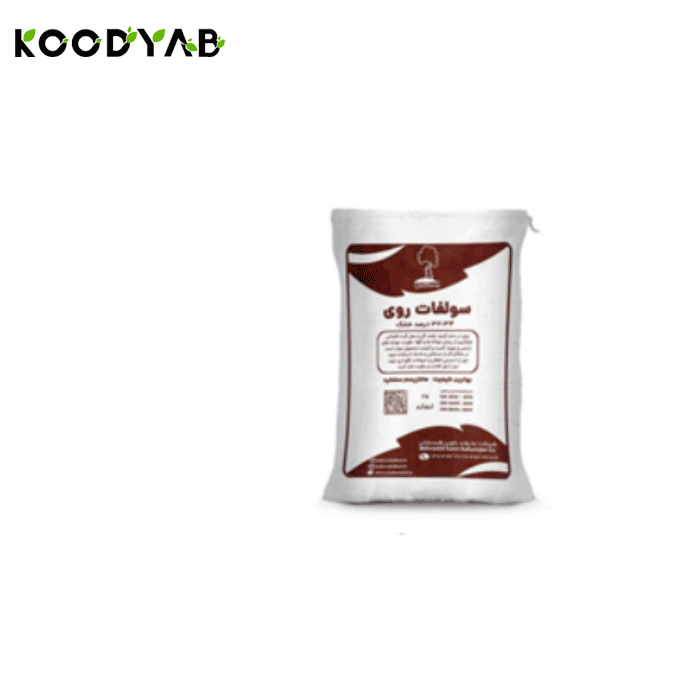 کود سولفات روی به ماکس