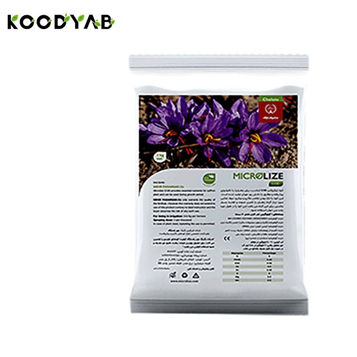 کود زعفران میکرولایز