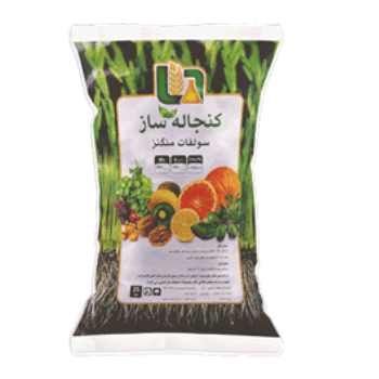 کود سولفات منگنز کنجاله ساز