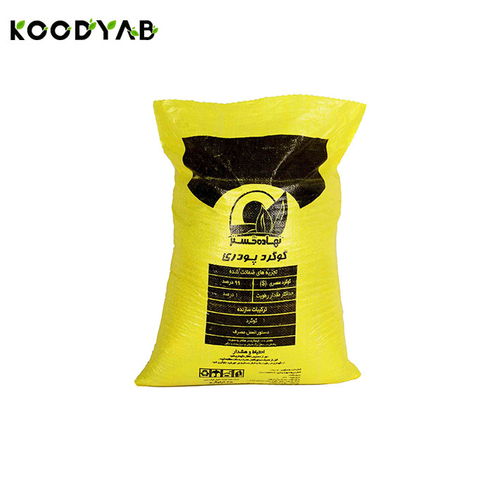 کود گوگرد مش 200 نهاده گستر