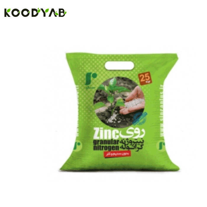 کود آلی روی نیتروژنه سینکو 