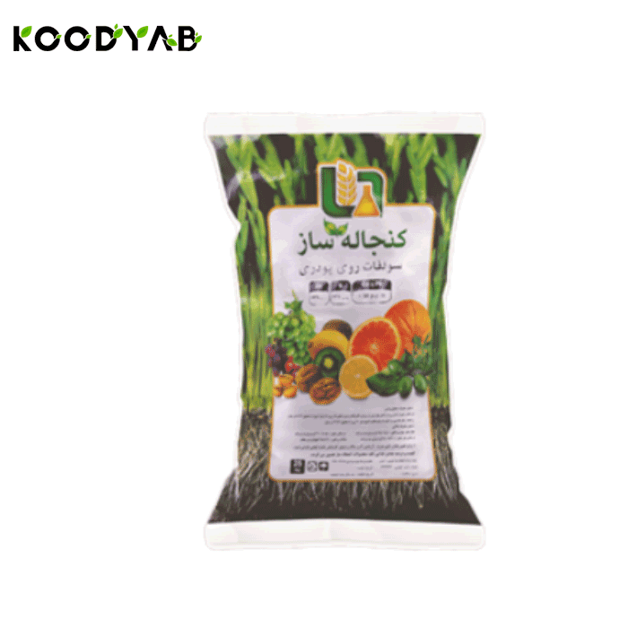 سولفات روی کنجاله ساز