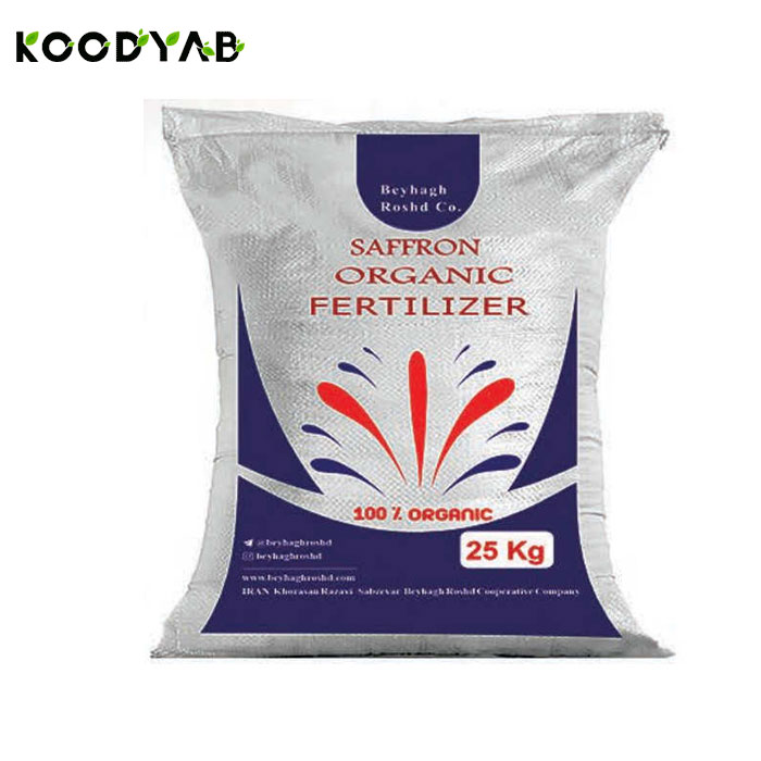 کود آلی ویژه زعفران بیهق رشد