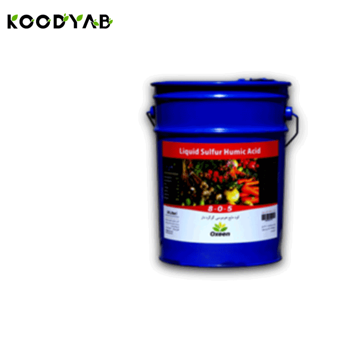 کود هیومیک اسید گوگرد داراکسین 