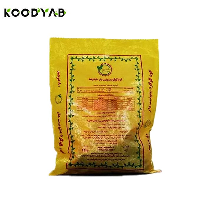 کود گوگرد بنتونیت دار گرانوله 70 درصد 