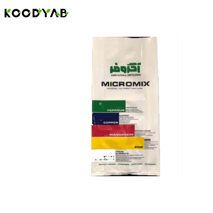 کود میکرومیکس آگروفر