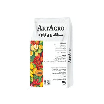 کود سولفات روی گرانوله آرتاگرو