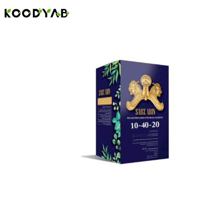 کود 20 40 10 سبز آذر کاسپین