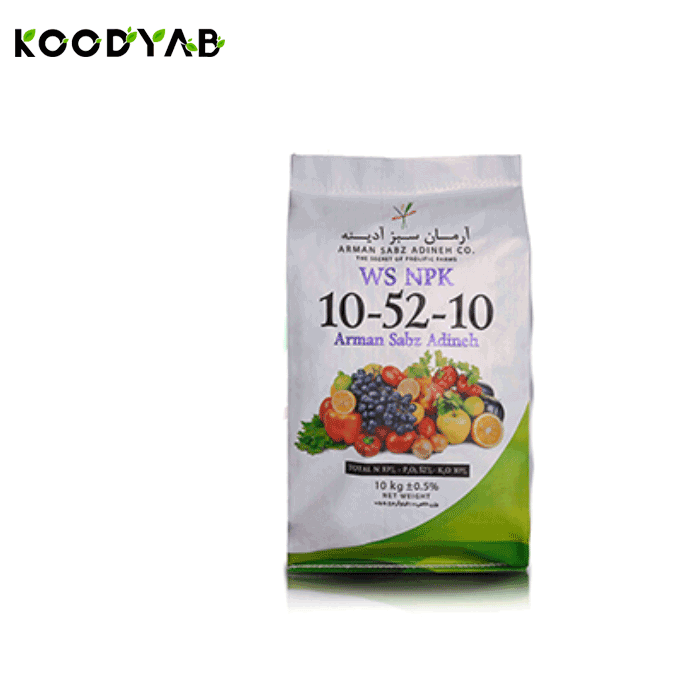 کود 10 52 10 آرمان سبزآدینه