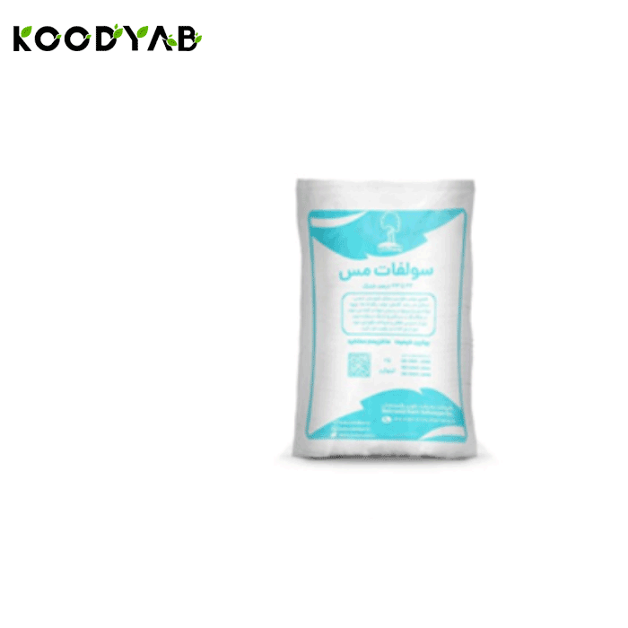 کود سولفات مس به ماکس