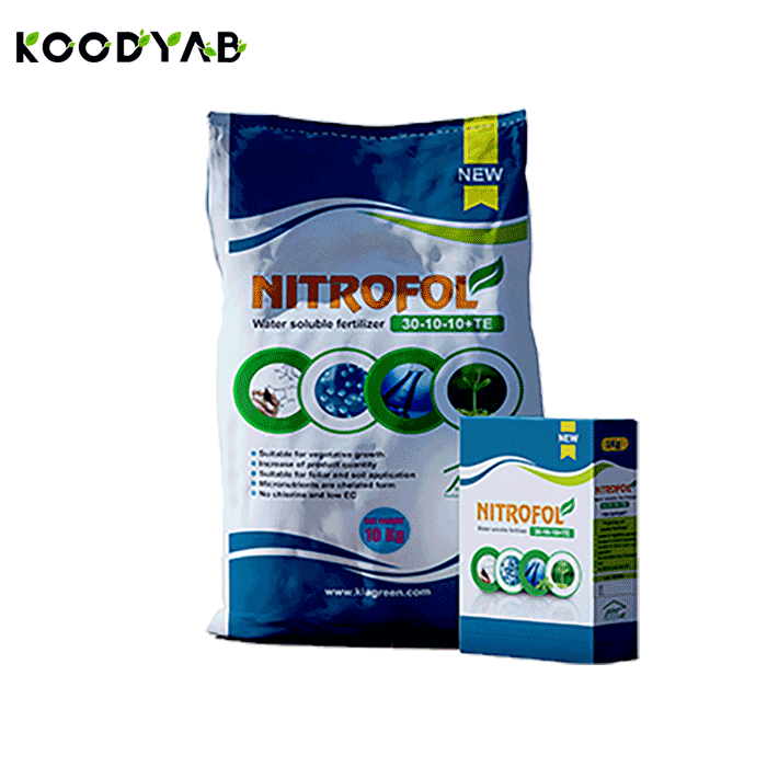 کود نیتروفول کیاسبز