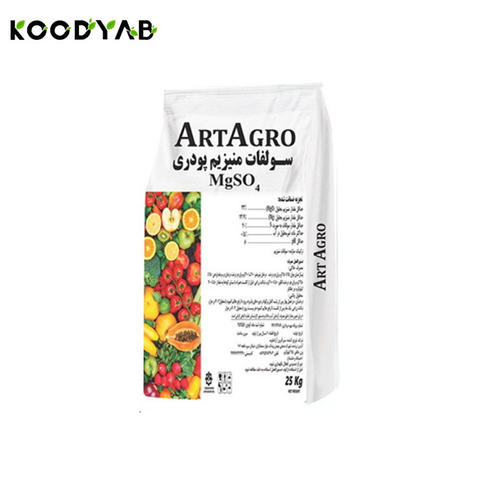کود سولفات منیزیم پودری آرتاگرو