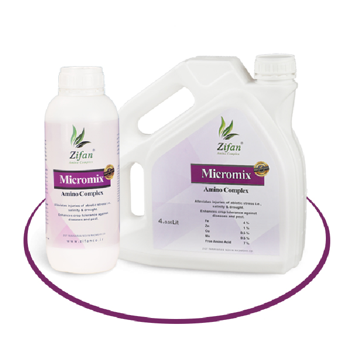 کود آمینو کمپلکس میکرومیکس زیفان