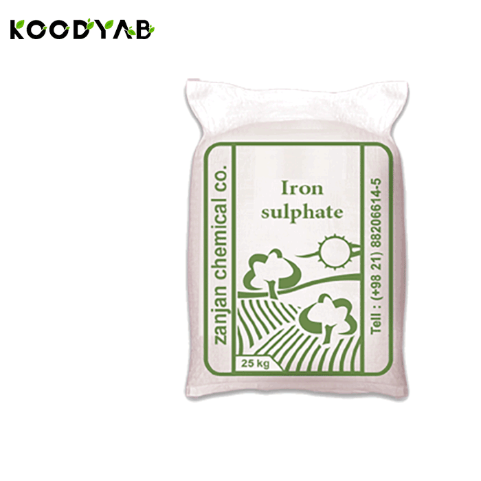 کود سولفات آهن فرآوری شیمیایی زنجان
