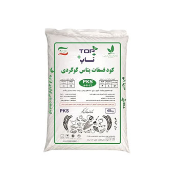 کود فسفات پتاس گوگردی  تاپ پلاس