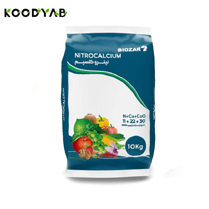 کود نیترو کلسیم بیوزر