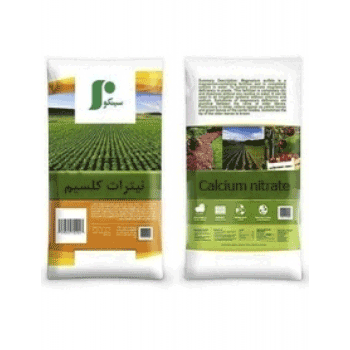 کود نیترات کلسیم سینکو 