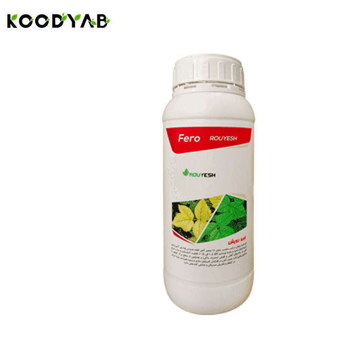 کود فرو رویش