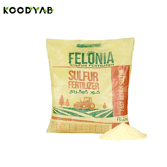 کود گوگرد میکرونیزه فلونیا