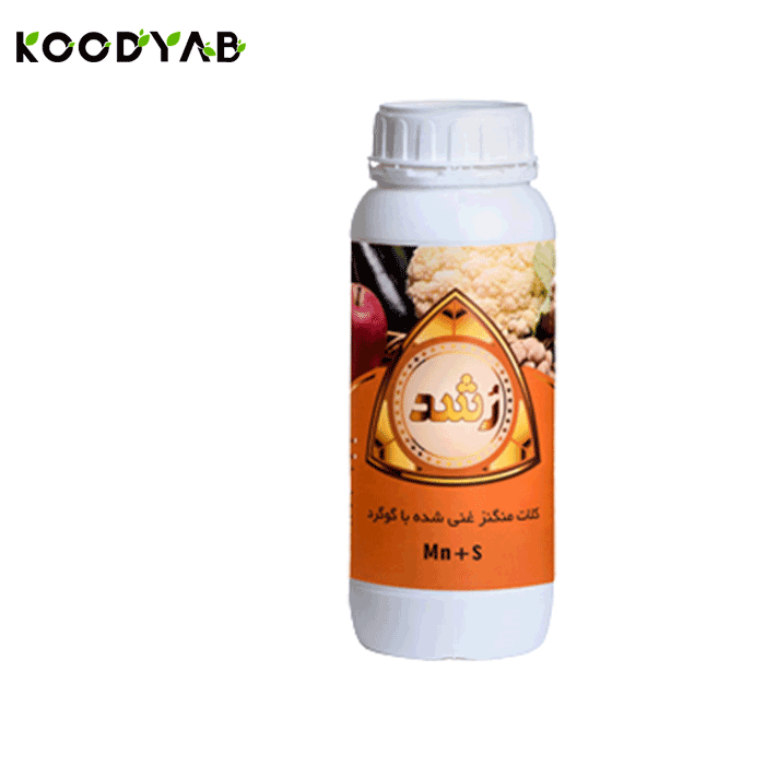 کود کلات منگنز رشد