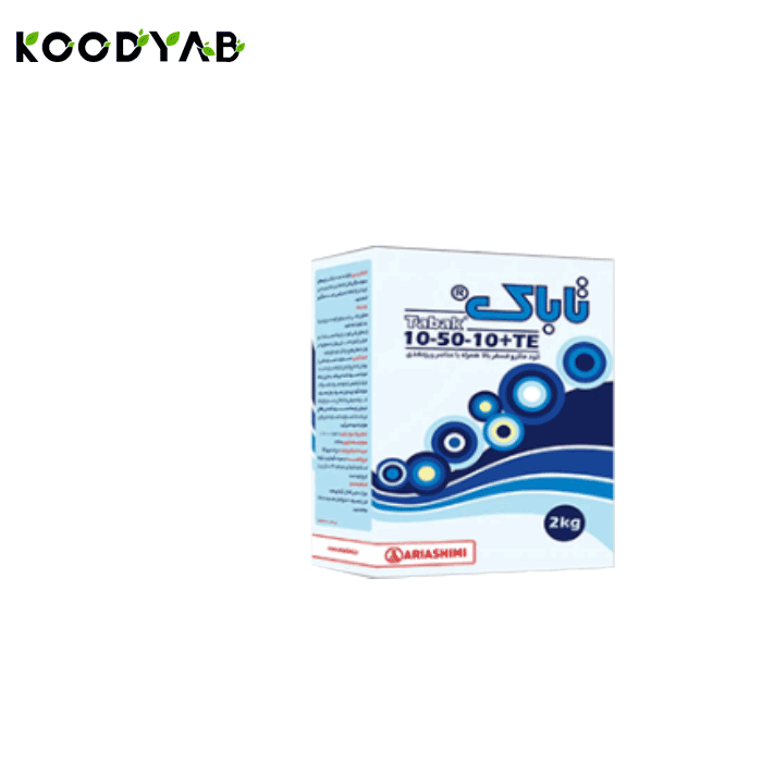کود تاباک 10 50 10 آریا شیمی