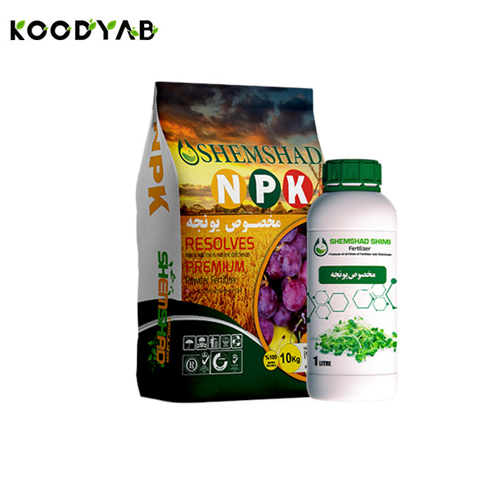 کود مخصوص یونجه جامد شمشاد شیمی  