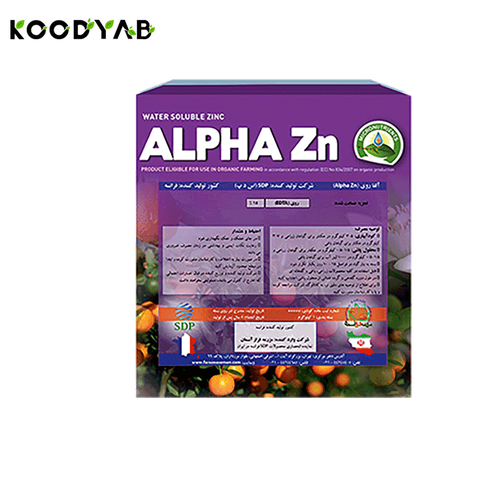 کود آلفا روی اس د پ