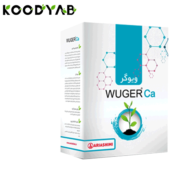 کود ویوگر کلسیم آریا شیمی