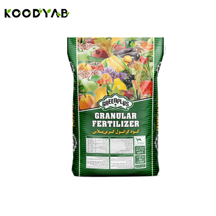 کود گرانول گرین پلاس