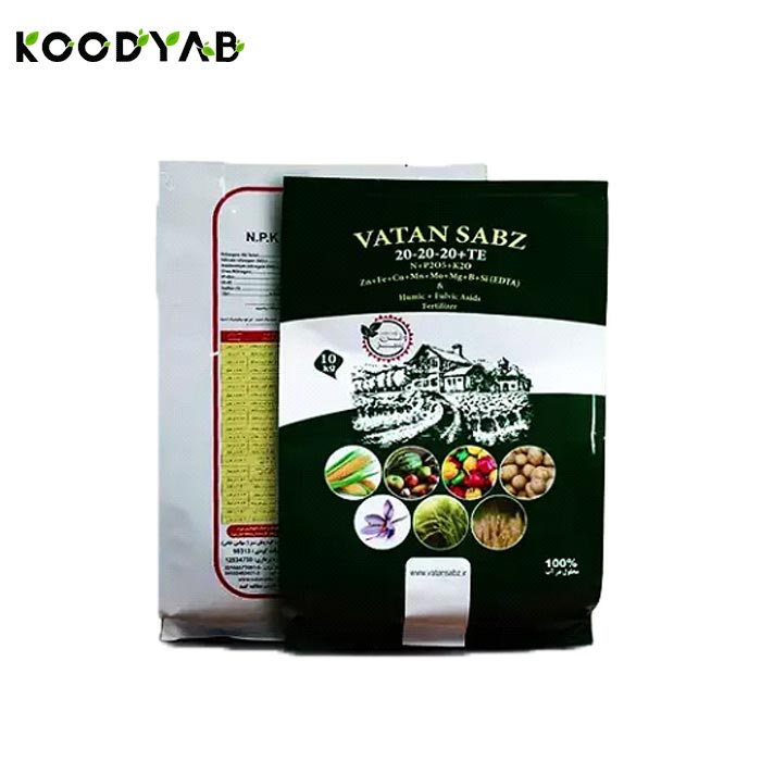 کود 20 20 20 وطن سبز 