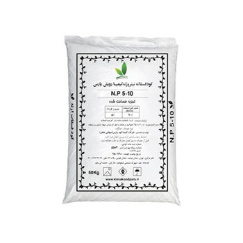 کود فسفاته ازته ۲۵ درصد کیمیا رویش پارس 