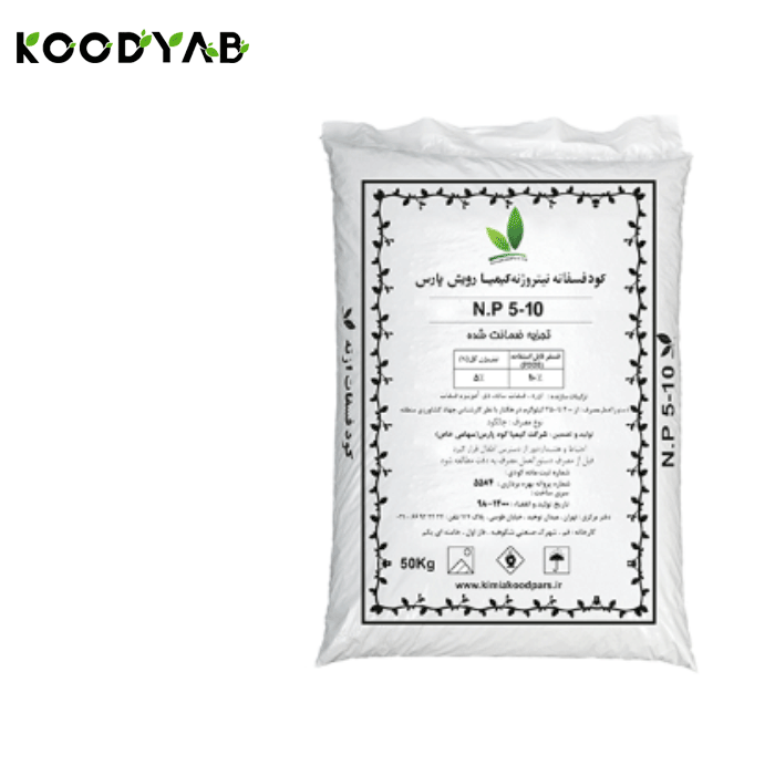 کود فسفاته نیترروژنه کیمیا رویش پارس